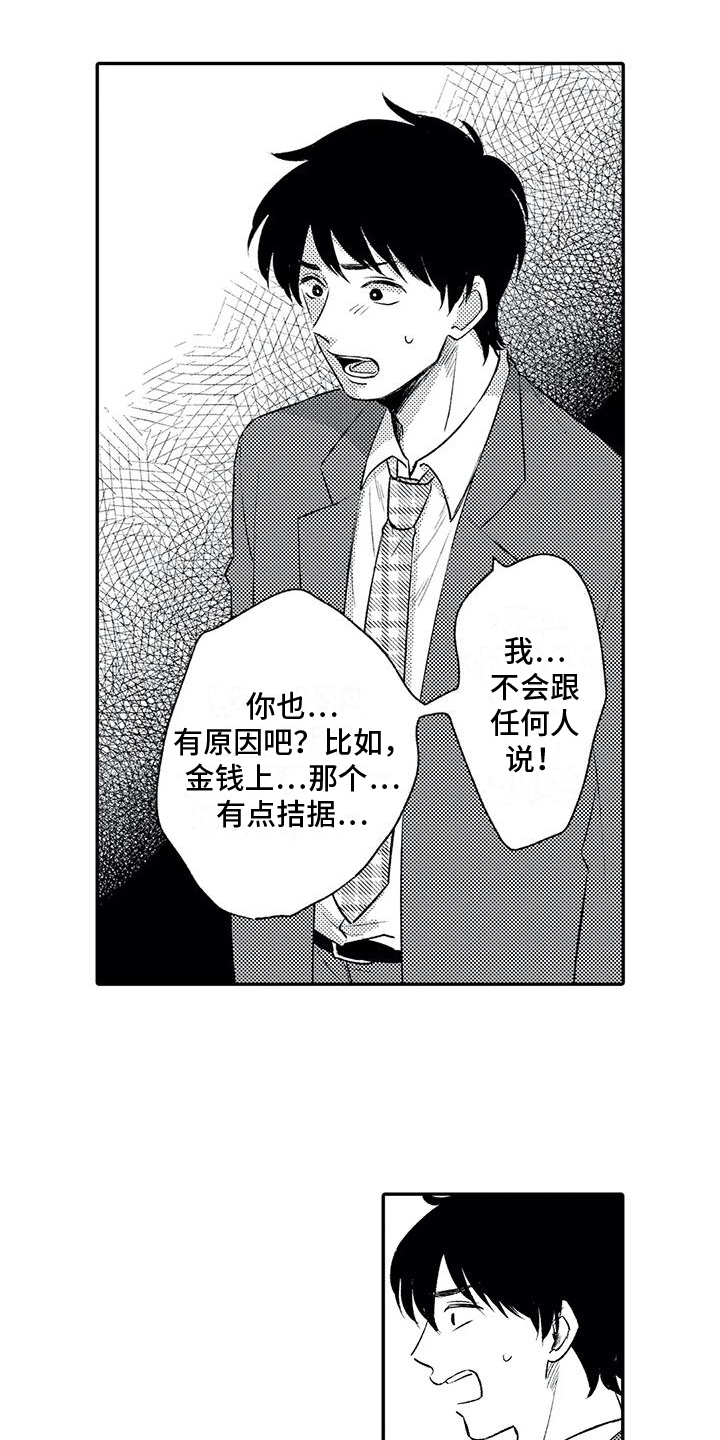 第20章：约定4