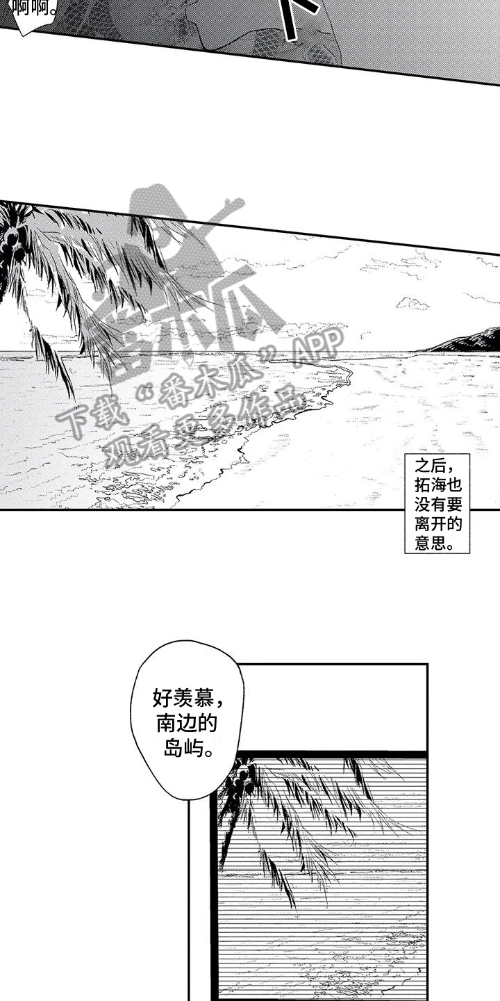 第27章：寻找4