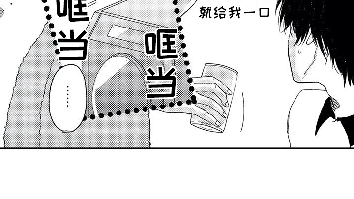 第23章：收留15