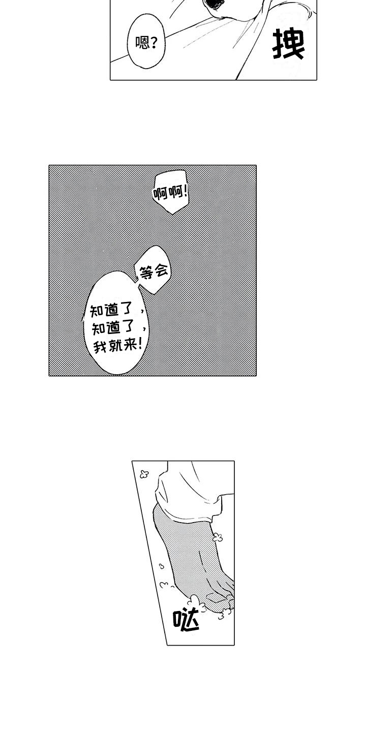 第13章：后悔10