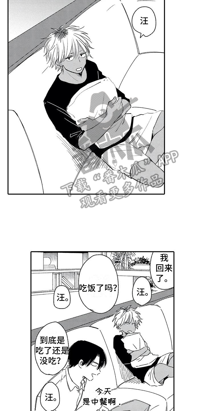 第8章：模仿11