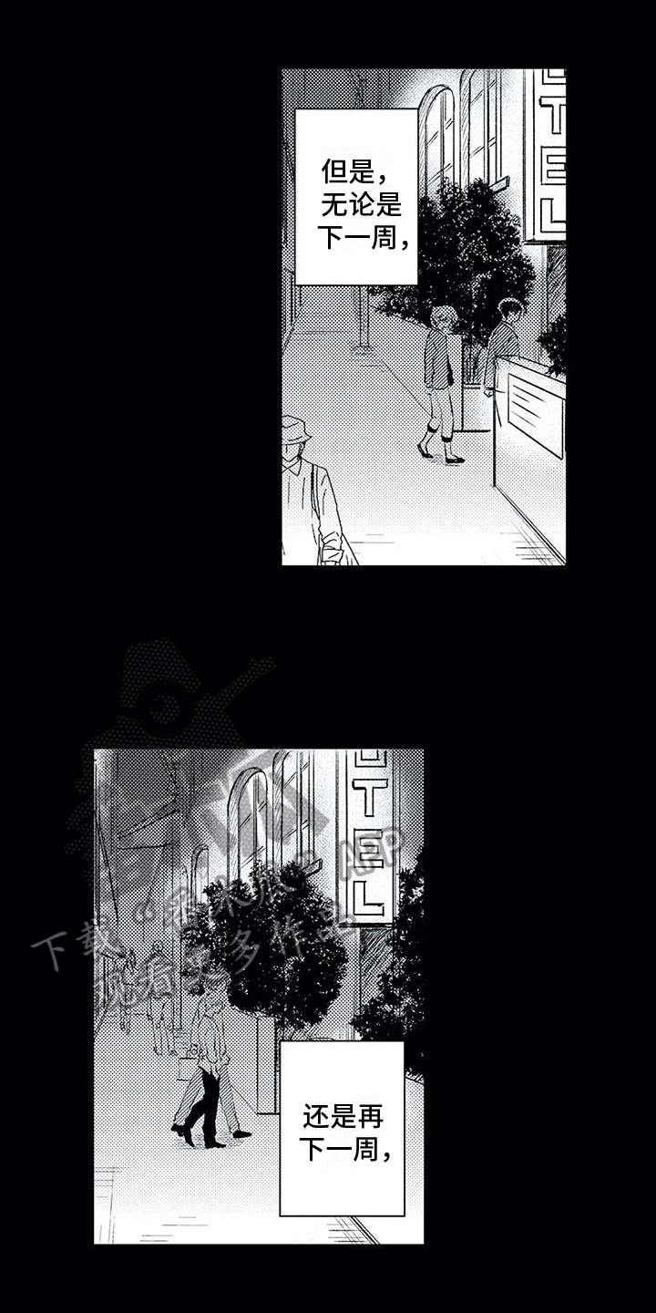 第18章：疑惑12