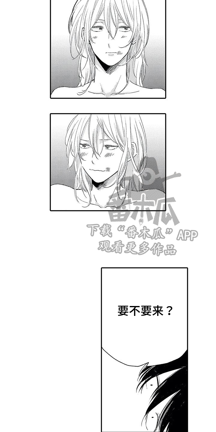 第25章：报答3