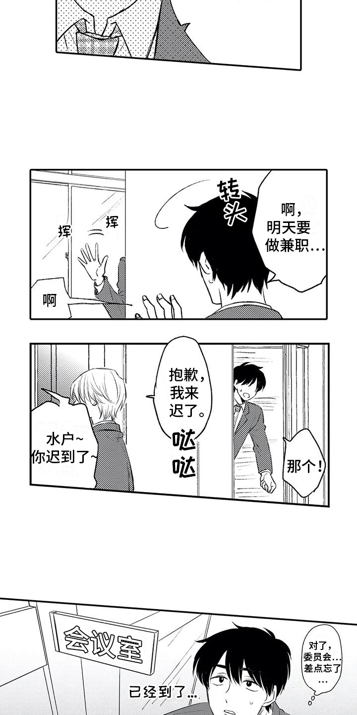 第20章：约定10