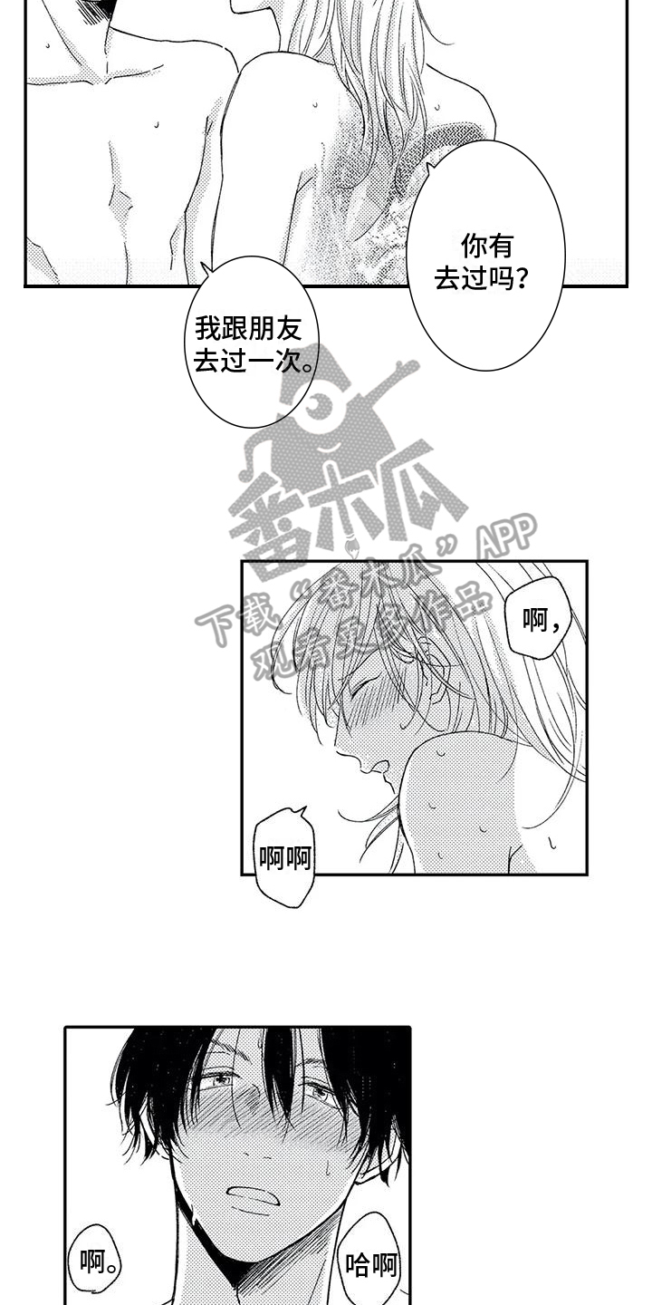 第27章：寻找2