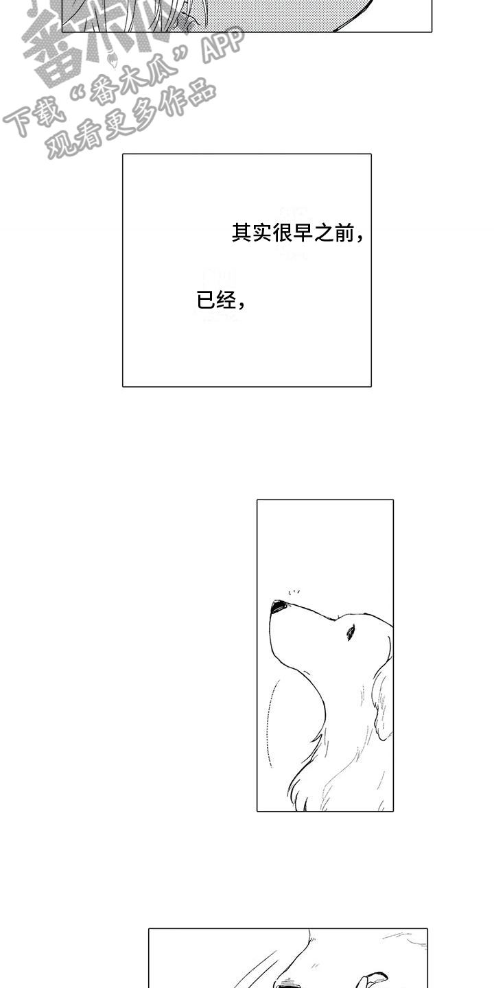 第13章：后悔9