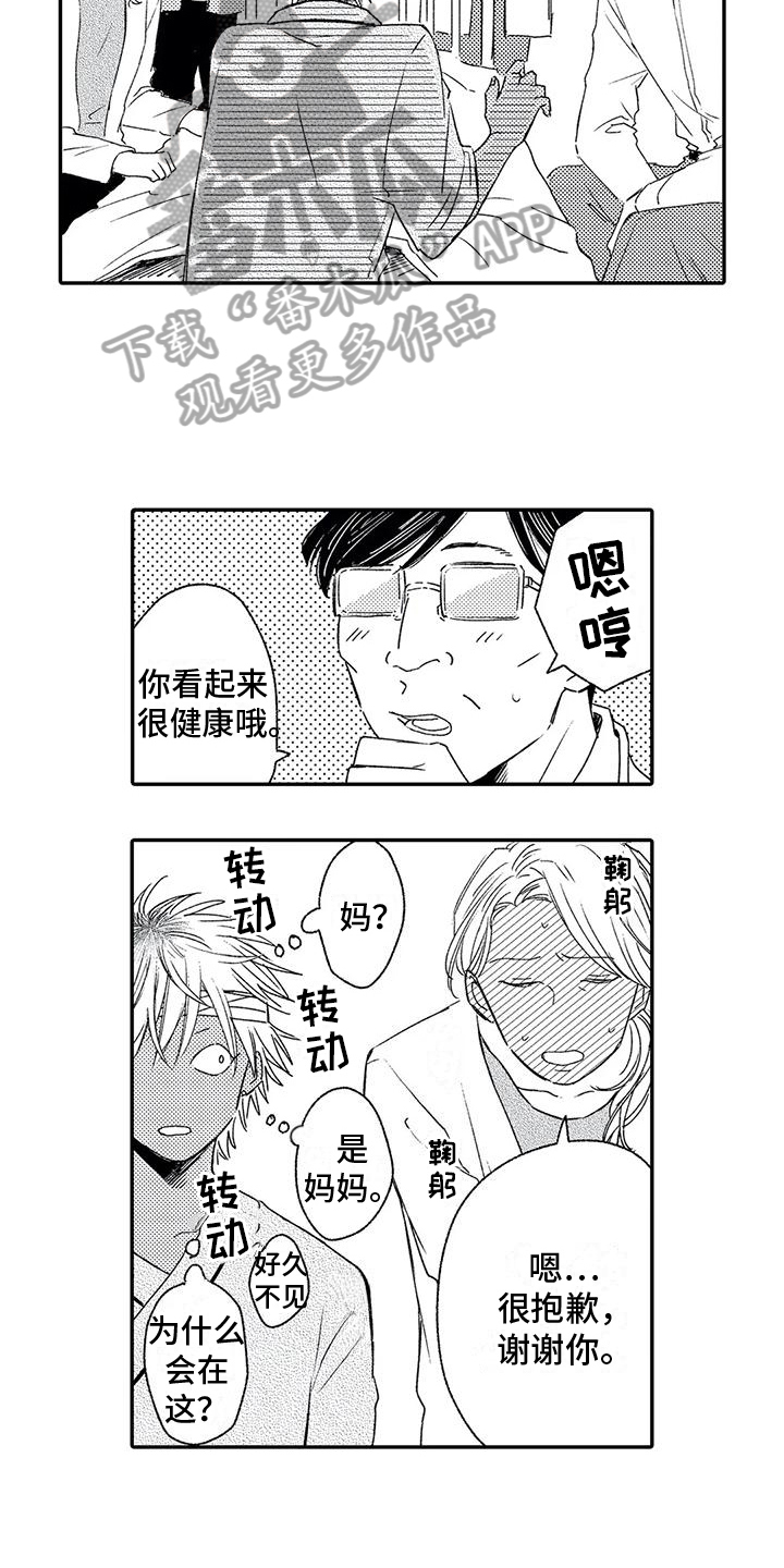 第14章：同意7