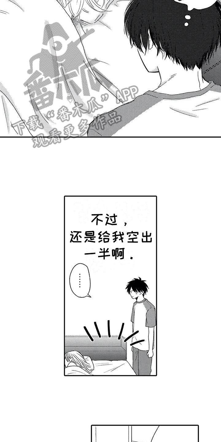 第24章：纹身4