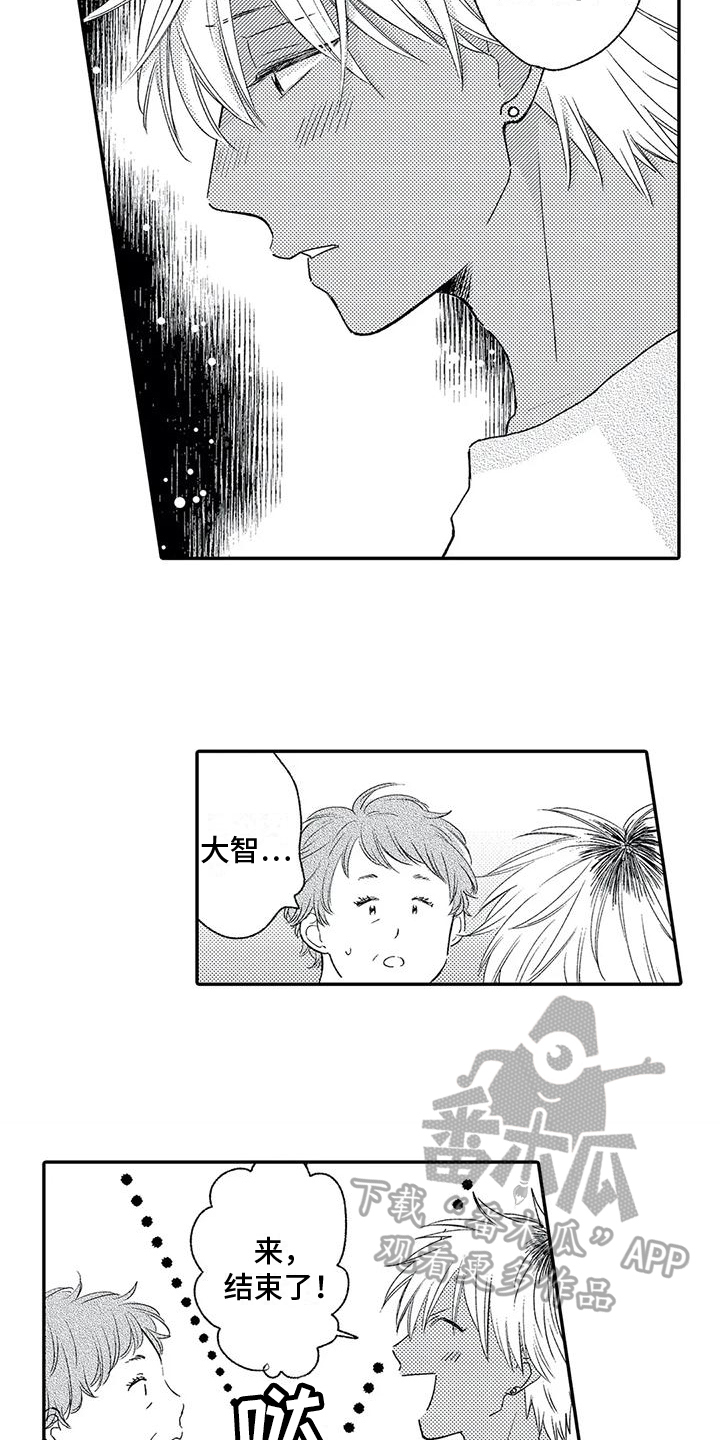 第12章：车祸1
