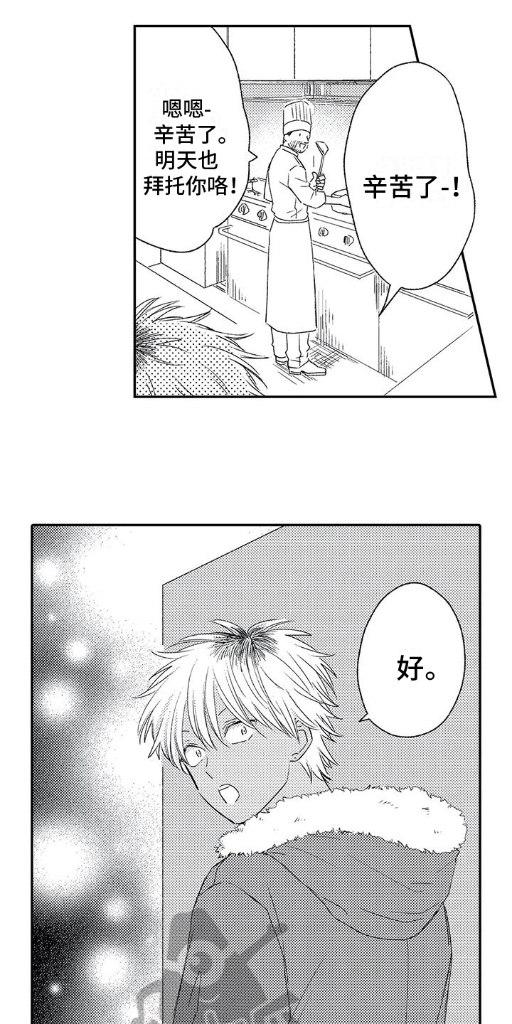 第15章：客人5
