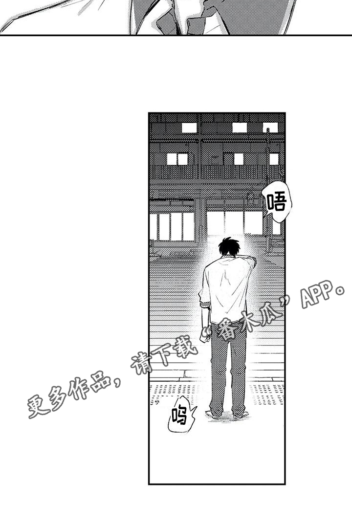 第22章：破裂18