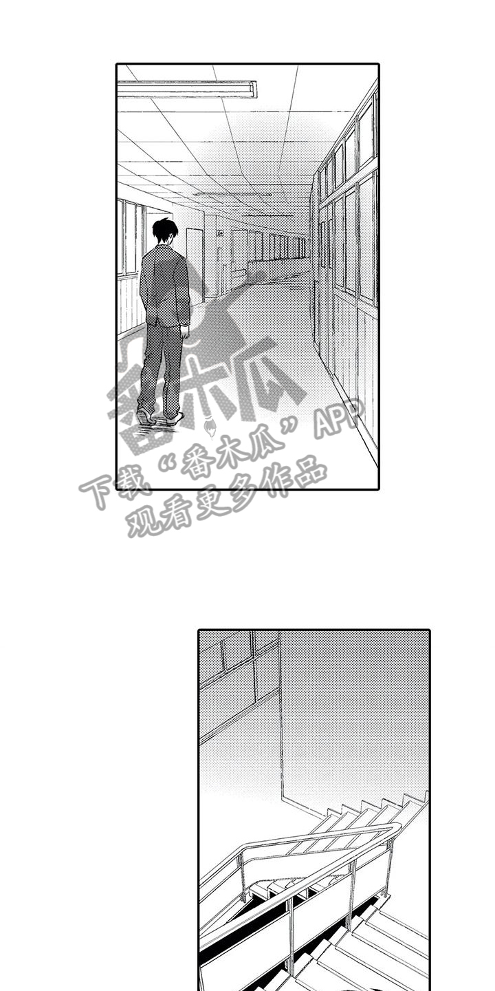 第19章：坦白0