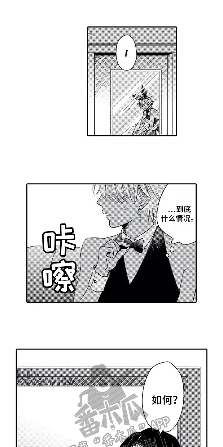 第5章：选择5