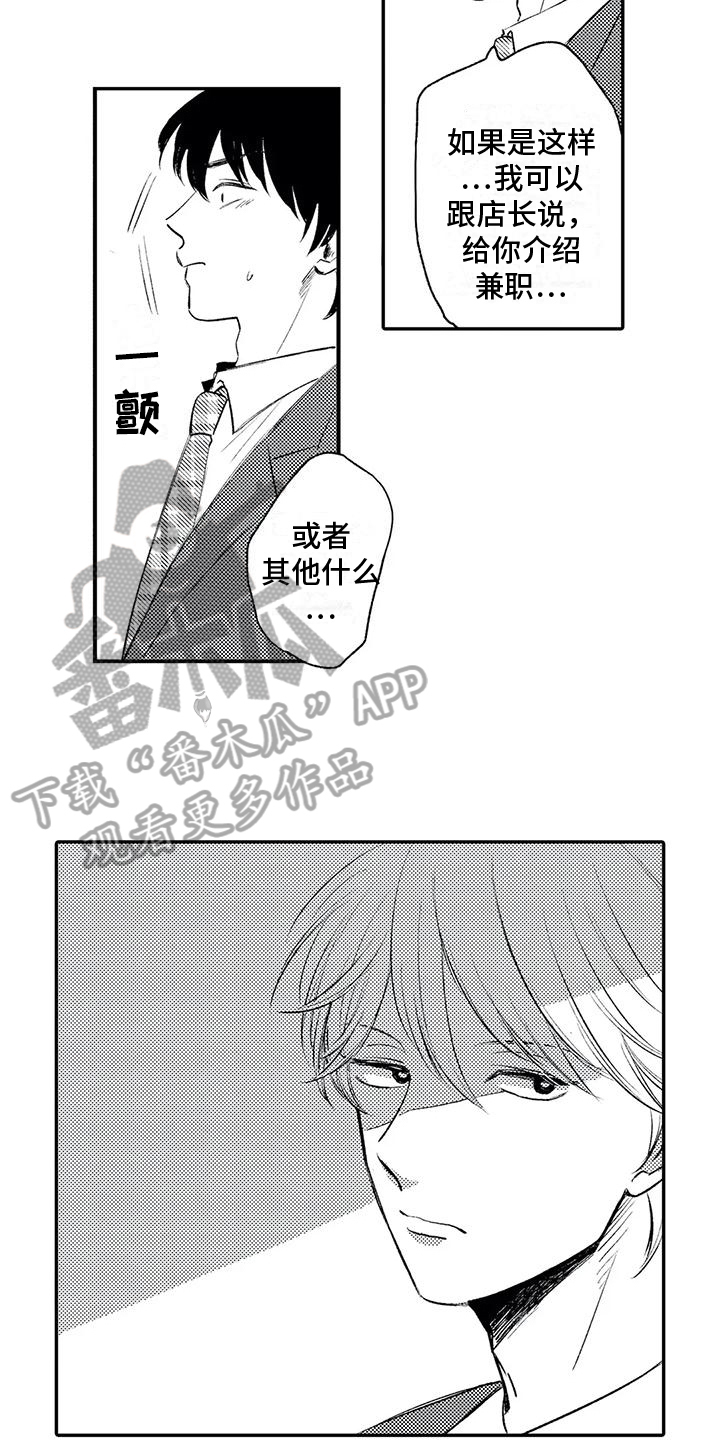 第20章：约定5