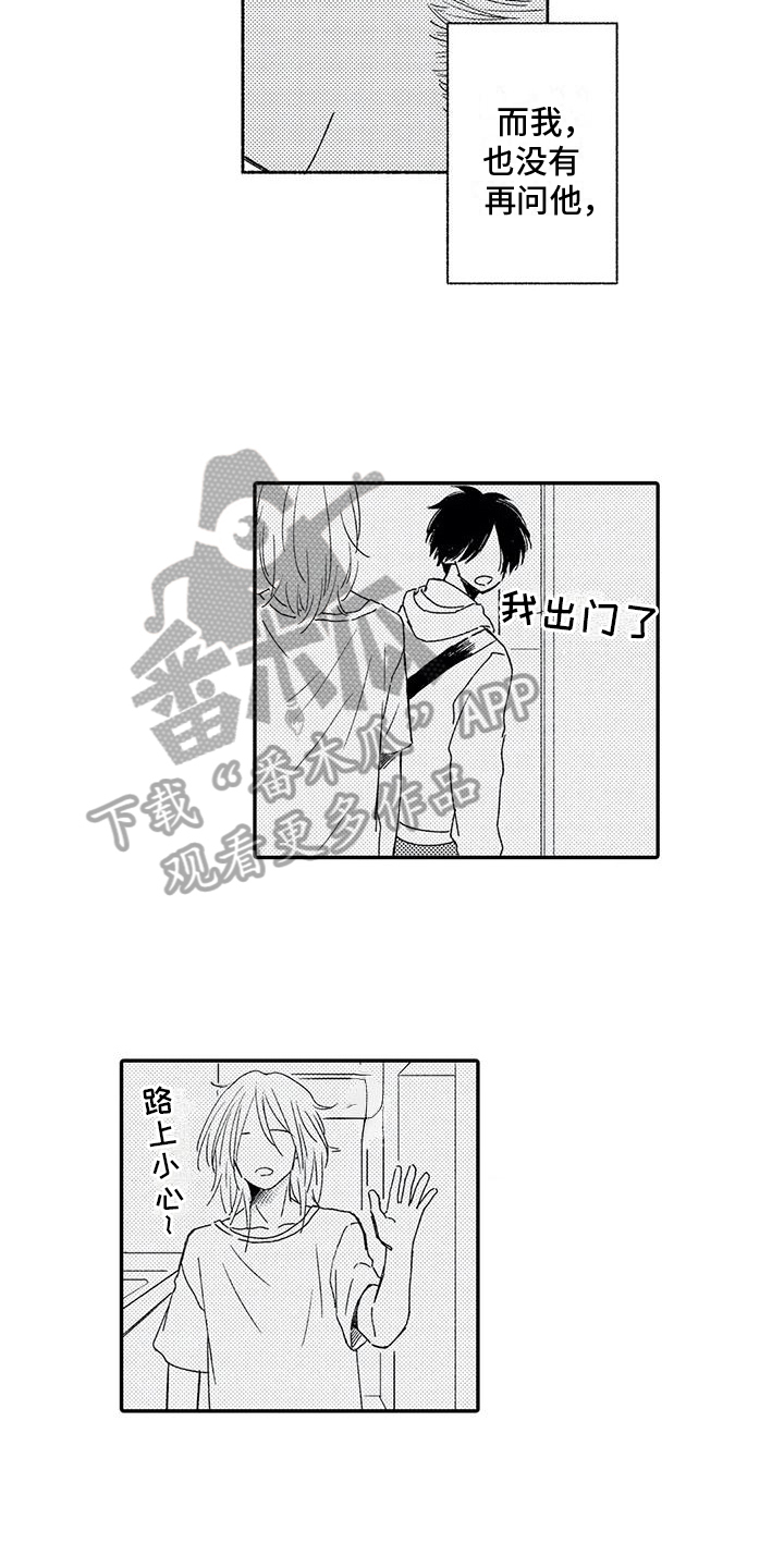 第27章：寻找6
