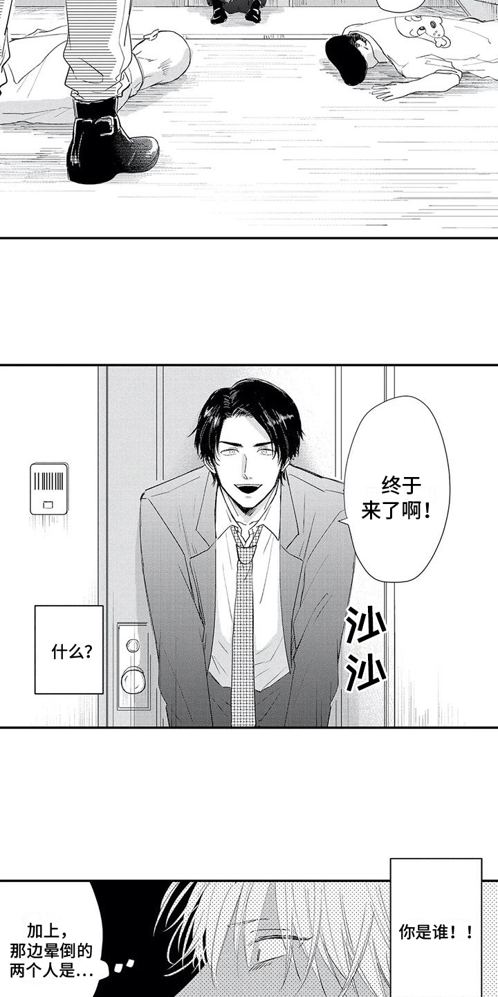 第3章：形象1