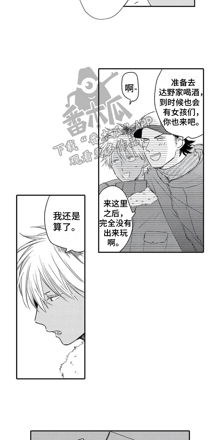第15章：客人10