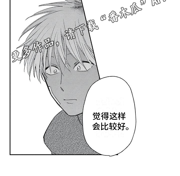 第14章：同意14