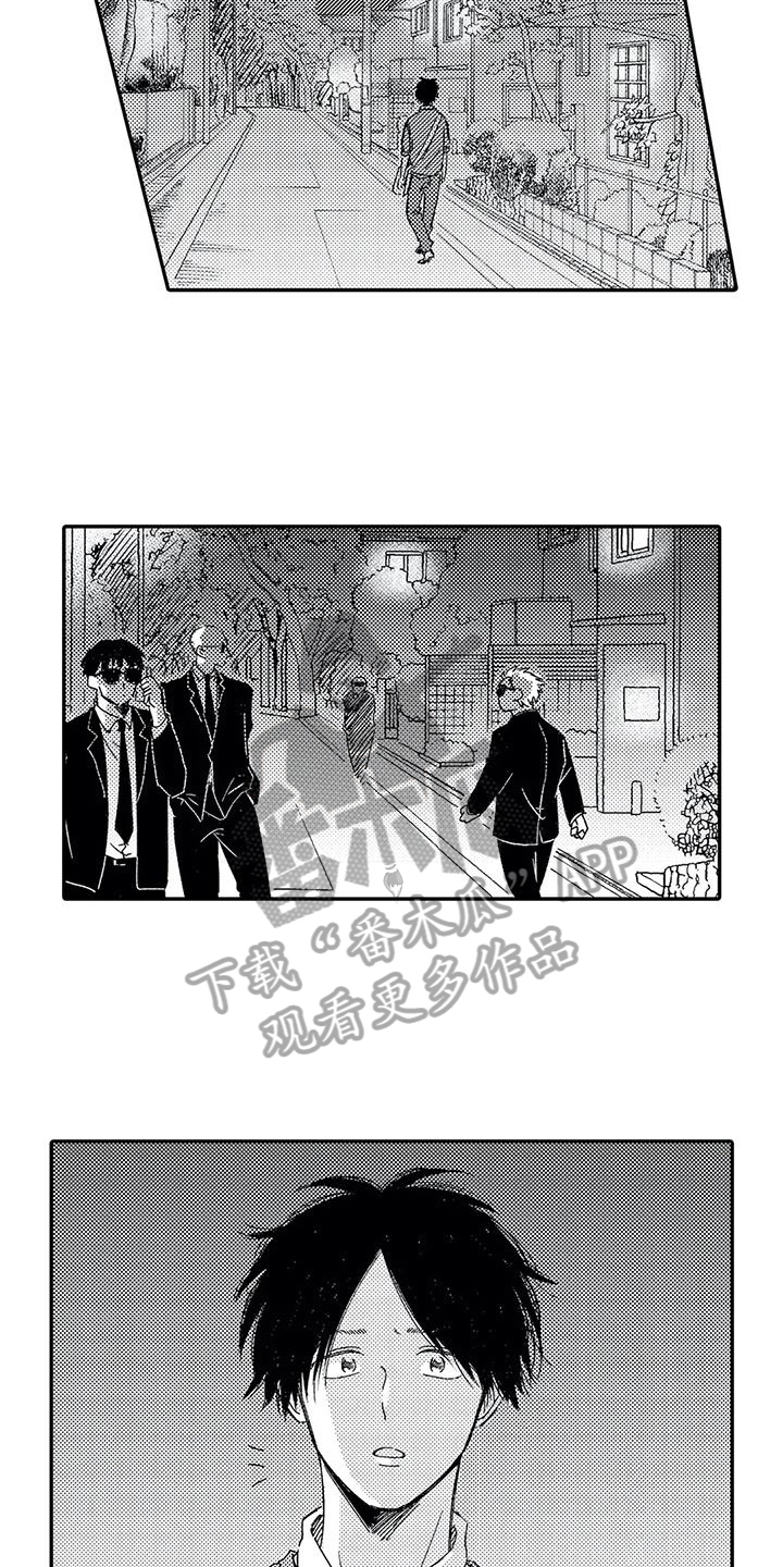 第27章：寻找10