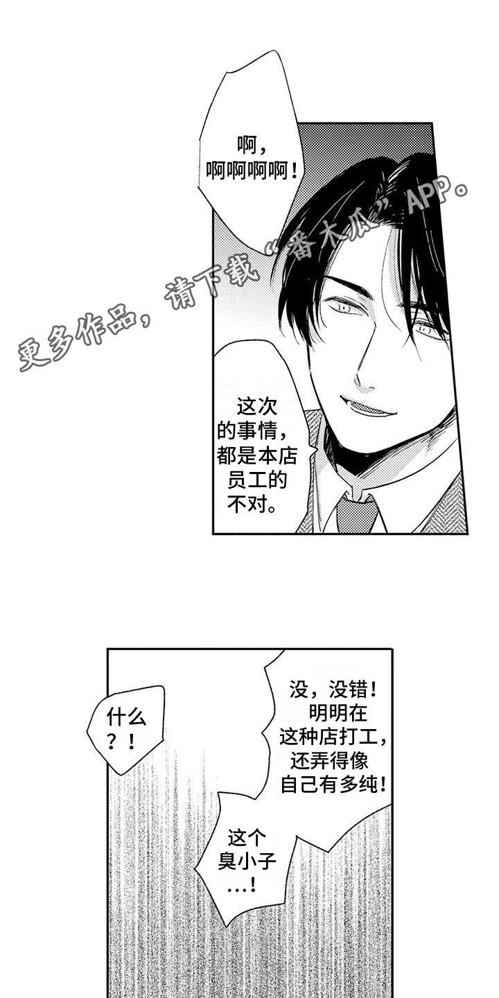 第5章：选择0