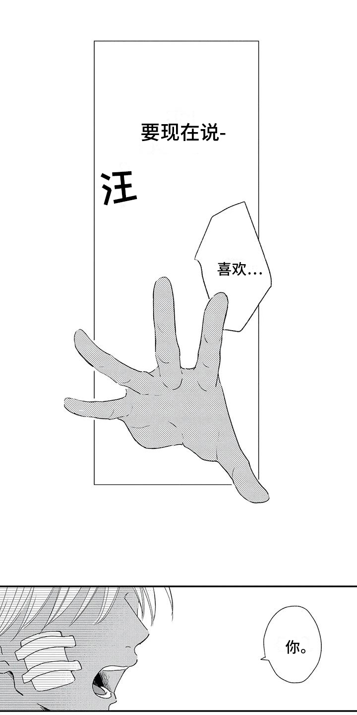 第14章：同意4