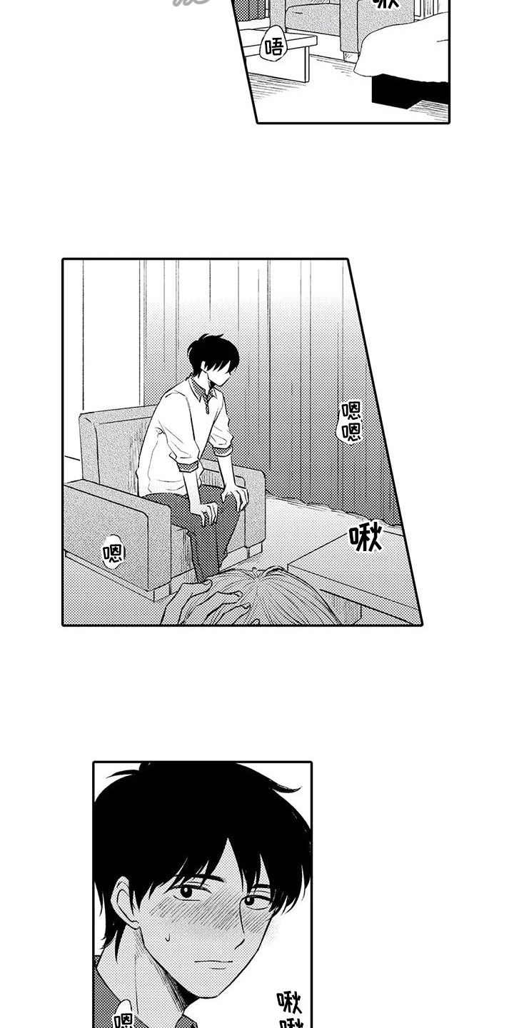 第21章：等待10