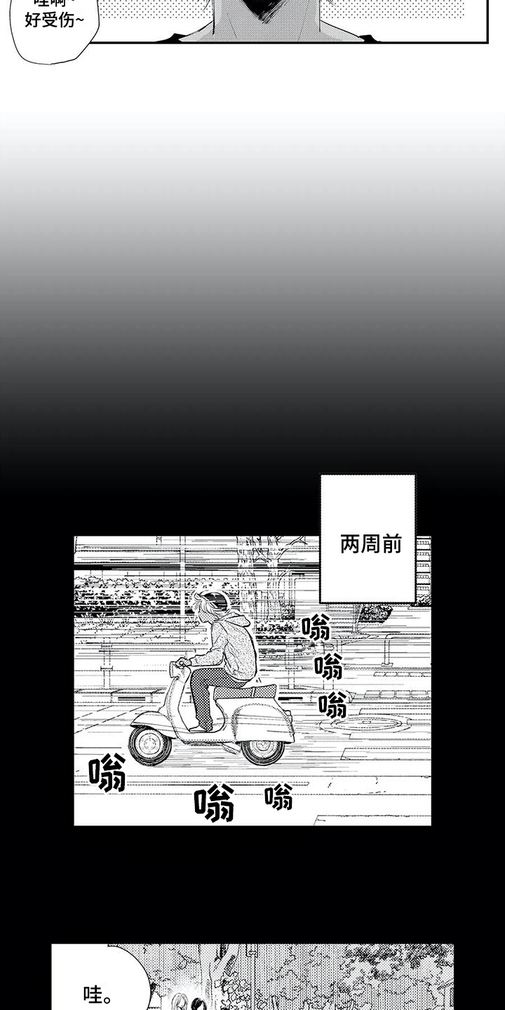 第1章：欠债5