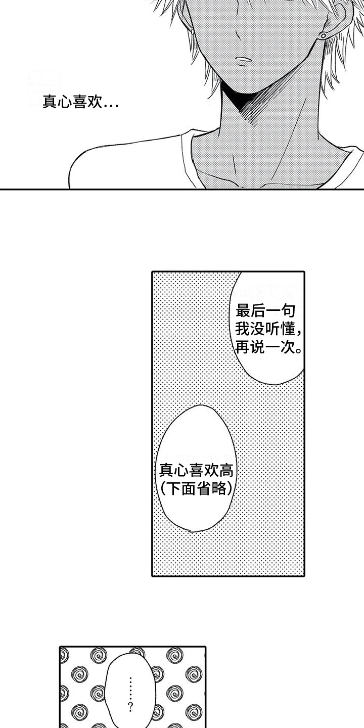 第10章：了解1