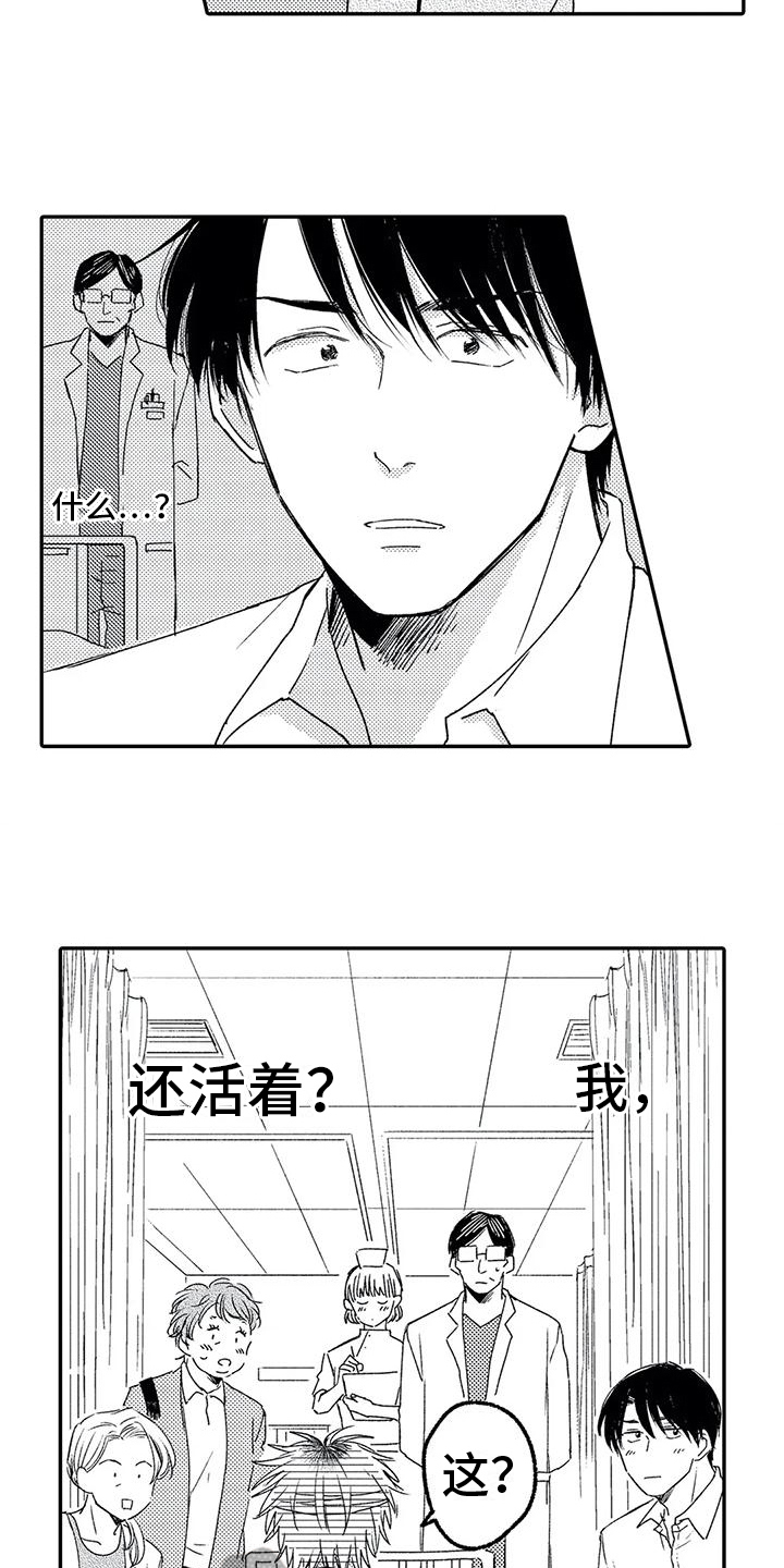 第14章：同意6