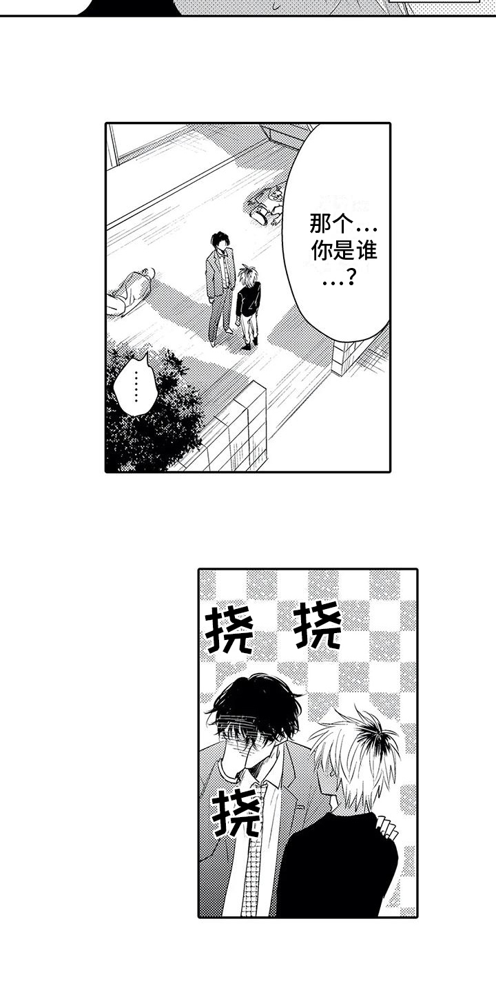 第3章：形象2