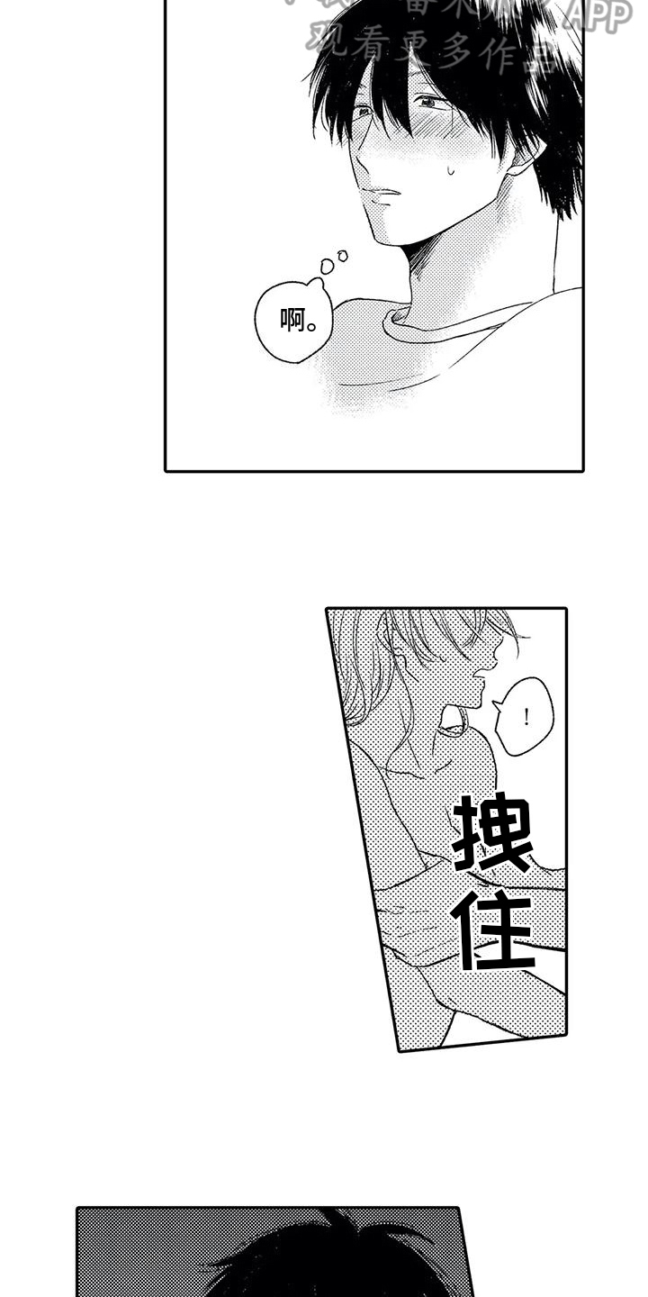 第25章：报答9
