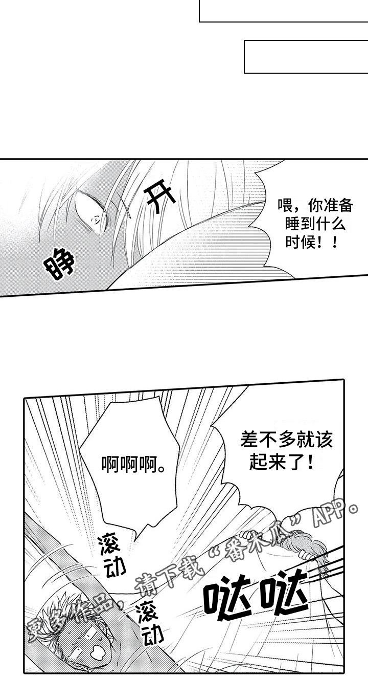 第7章：赚钱方式13
