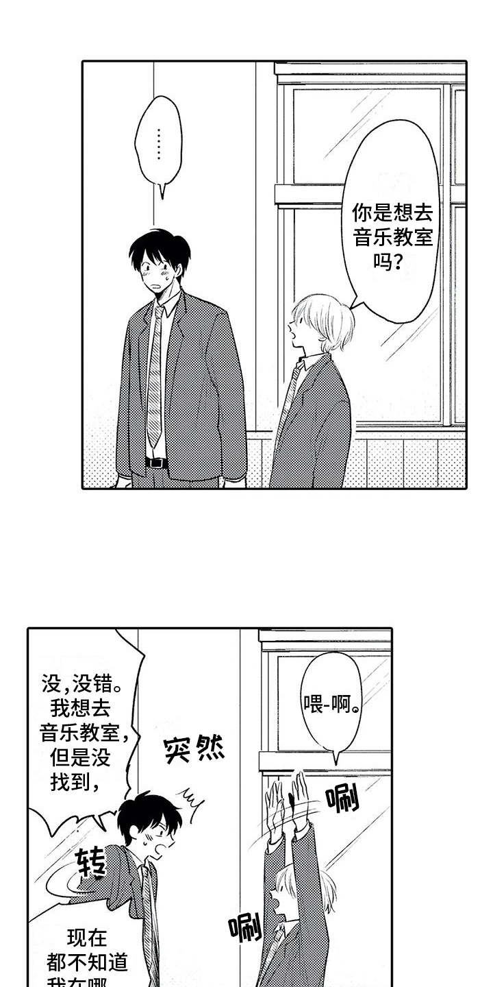 第18章：疑惑3