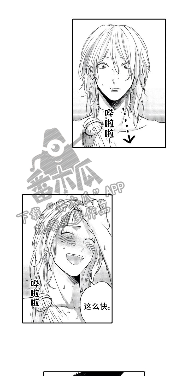 第27章：寻找0