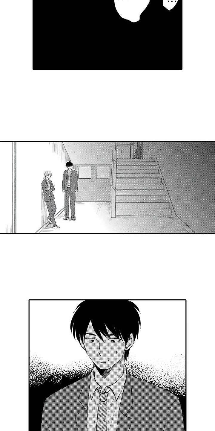 第19章：坦白14