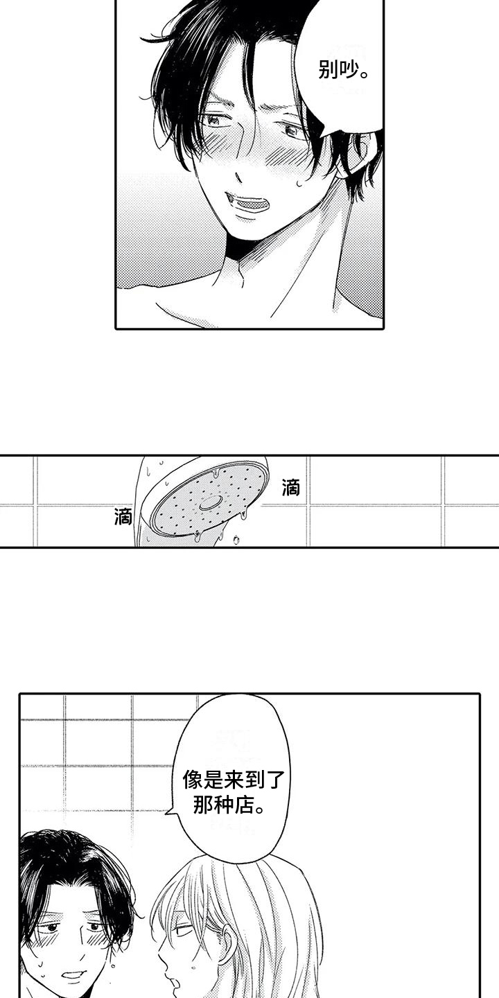 第27章：寻找1