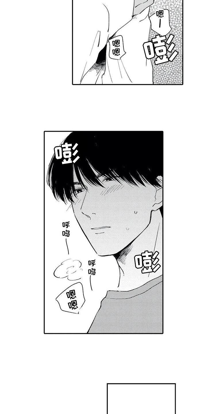 第31章：【番外】特别5