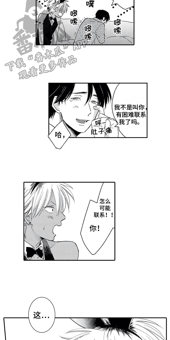 第5章：选择10