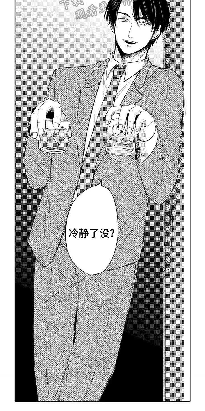 第5章：选择6
