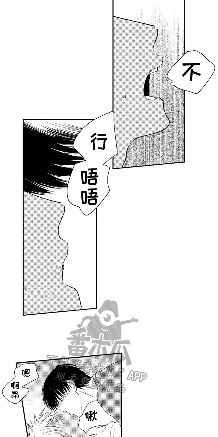 第31章：【番外】特别6