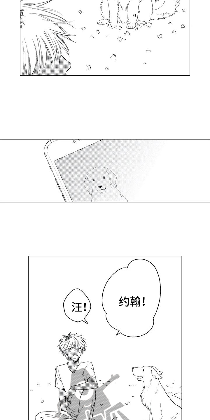 第13章：后悔3