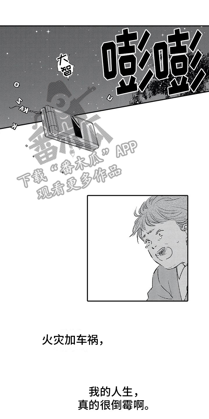 第13章：后悔0