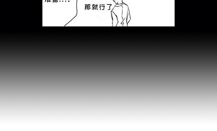 第1章：欠债14