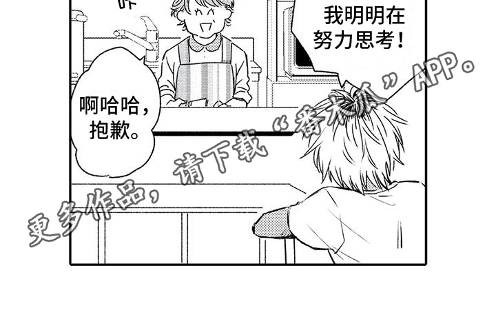 第9章：照片12