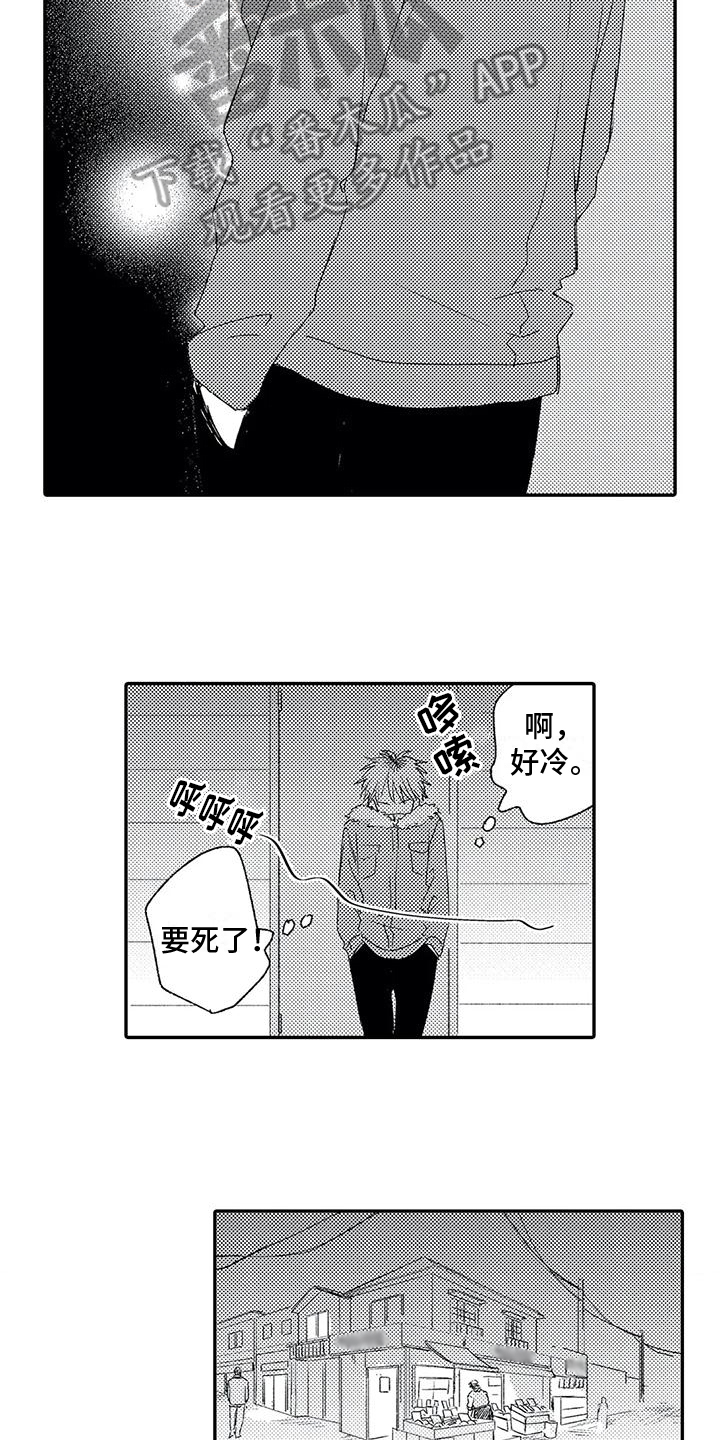 第15章：客人6
