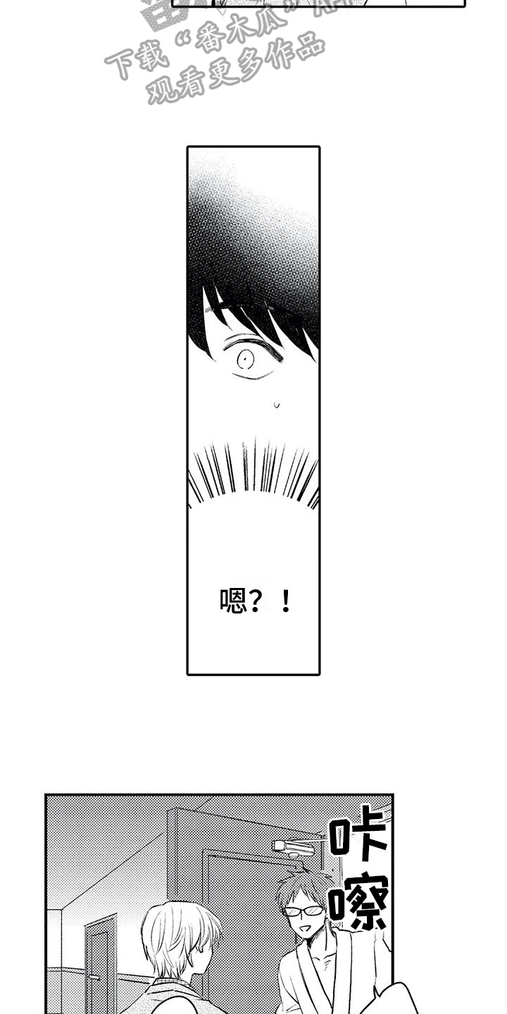 第21章：等待6