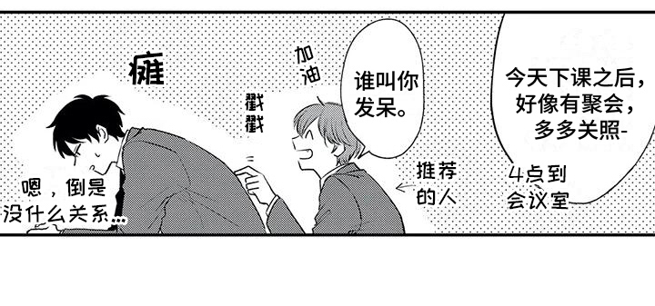第18章：疑惑16