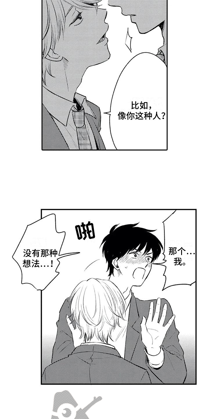第20章：约定8