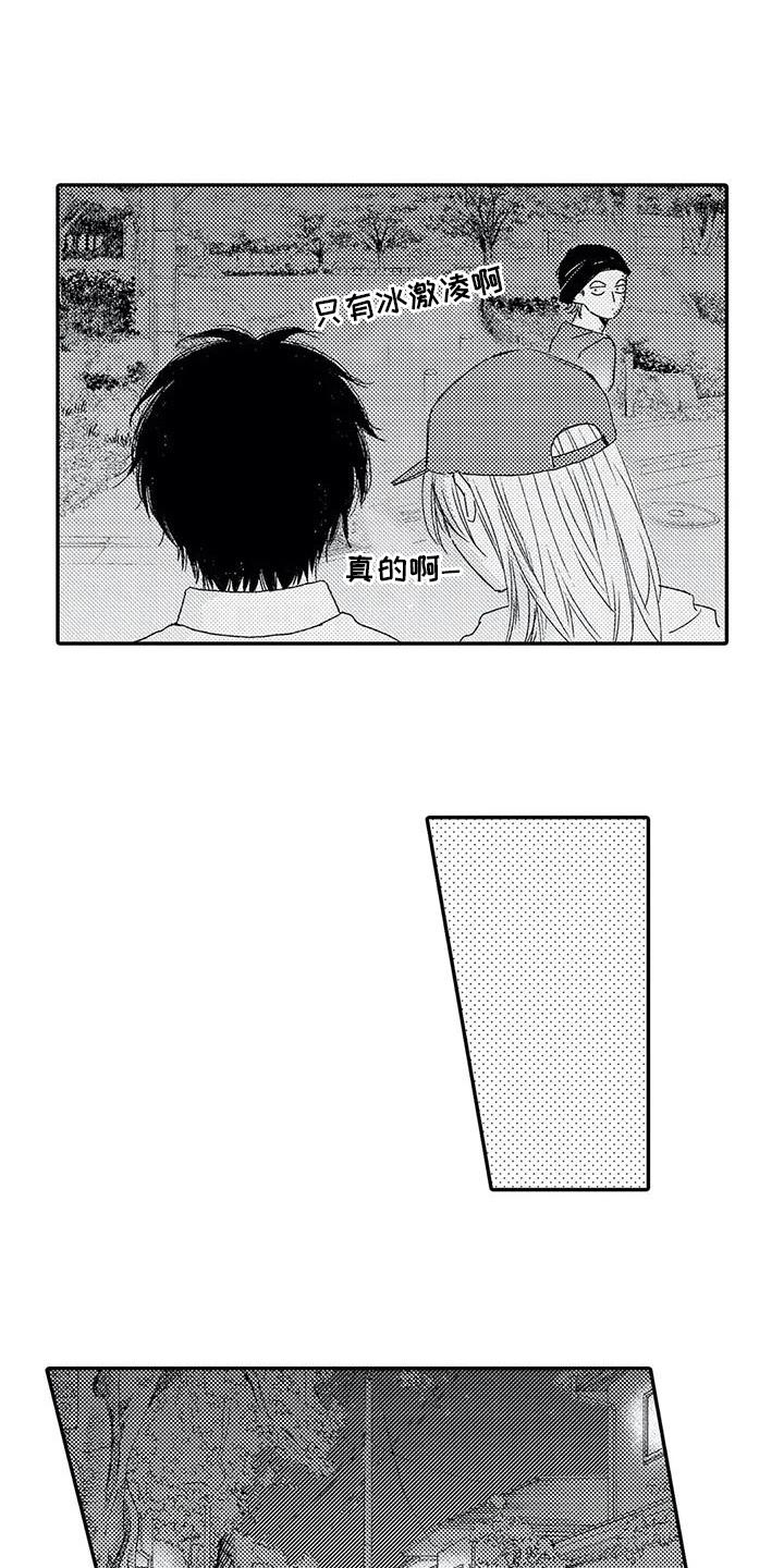第27章：寻找9