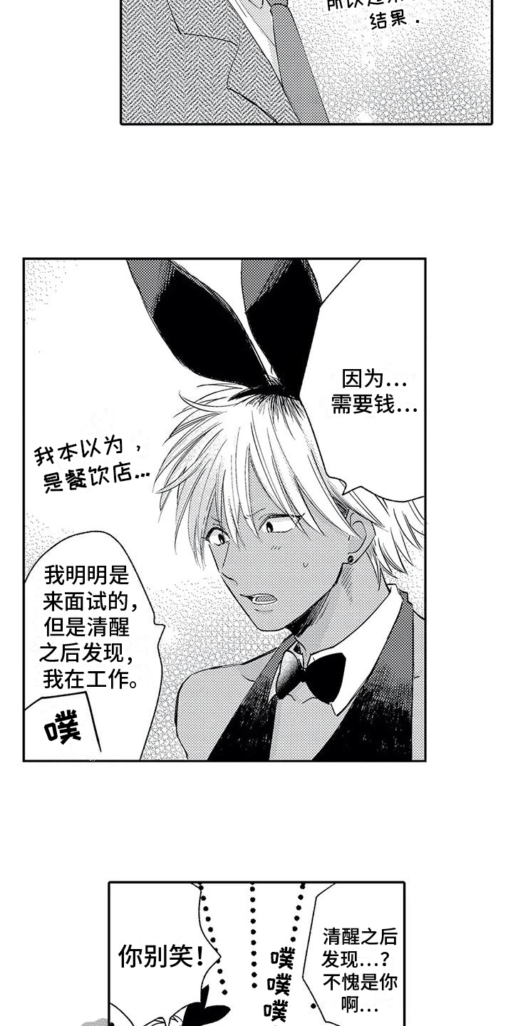第5章：选择9